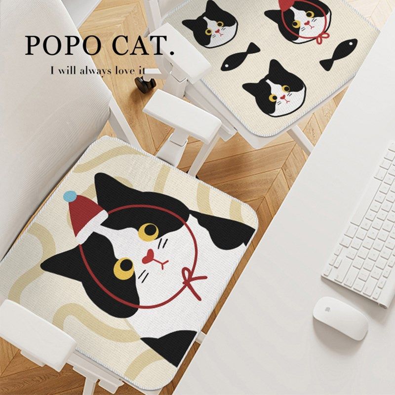 卡通黑猫冰丝汽车坐垫夏季凉垫防滑透气沙发垫办公室久坐座椅垫子,居家布艺,椅垫,淘宝优惠券,粉丝福利购,淘宝优惠卷