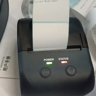 云e宝 三寸便携式多功能打印机 可打标签和销售小票 打印机