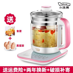 小浣熊XH-810加厚玻璃全自动 分体电煎药壶煮茶壶 花茶养生壶