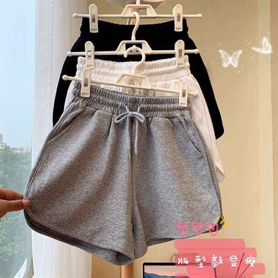 Outfit Shorts Womens Summer High Waist Casual Wide Leg Pant