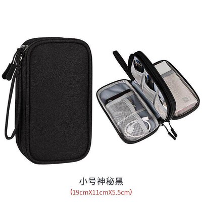 Double Portable Layer Digital Storage Pouch Travel Portable