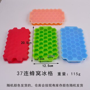 Silicone 1537 Design for Mold SquareCell Tray Cube Ice Holes