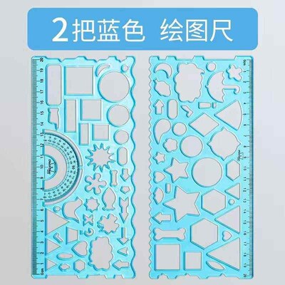 Bview Art Multifunctional Hollow Rulers Drafting Tools Schoo