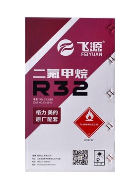 巨化r22制冷剂氟利昂 飞源R10空调冷媒冰种雪种制冰剂科慕冷媒雪