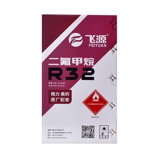 巨化r22制冷剂氟利昂 飞源R10空调冷媒冰种雪种制冰剂科慕冷媒雪