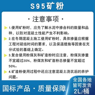 矿粉S95矿渣微粉混凝土砂浆实验掺合料超细UHPC超高性能粒化高炉