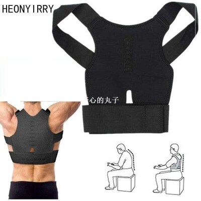 Health Magnetic Therapy Posture Corrector Brace Shoulder