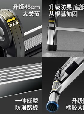 镁多力伸缩梯子不锈钢加厚直梯升降家用铝合金楼梯折叠人字梯工程