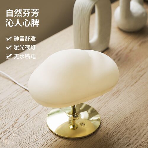 Mist Diffuser 7Color Night Light OfficeHome DecorCloud Diffu