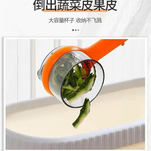 New Anti-Splash Storage Peeling Tool, Home Multi-Function Pe