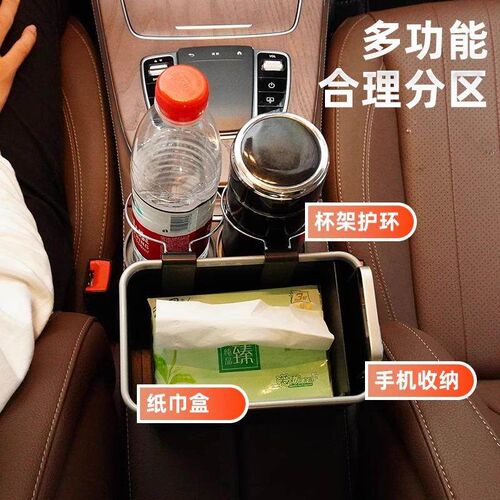 Car Armrest Box Organizer, Car Tissue Holder, In-Car Storage
