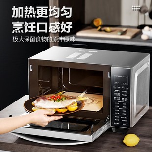 格兰仕微波炉智能菜单家用变频光波炉杀菌烤箱微蒸烤一体R(TM)