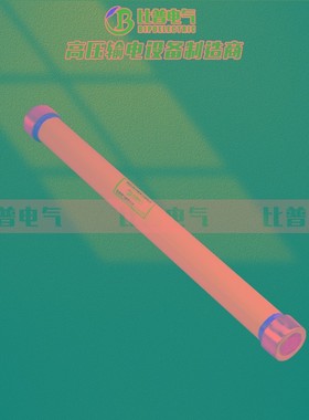 .5kv户内高压限流熔断器 RN2-/0.5110保险熔芯