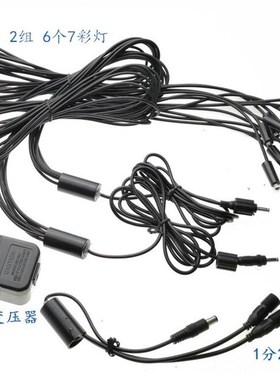 CV 个7彩灯 家居工艺品摆件流水装饰灯 树脂假山喷泉7彩小灯