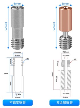Ender-3V3 SE打印头黄铜喷嘴0.mm硬化钢挤出喷头热端