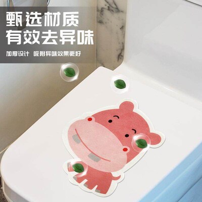 Cartoon Toilet Deodorizing Sticker, Bathroom Odor Eliminator