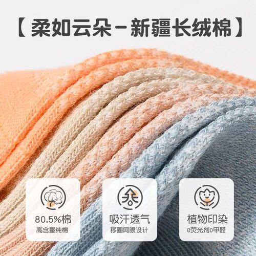 baby socks baby socks toddler indoor non-slip cool floor soc