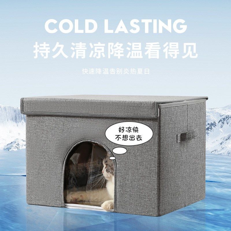 夏季新款冰凉猫窝式可折叠猫咪空调屋自制冰袋降温宠物房子布类,3C数码配件,其它配件,淘宝优惠券,粉丝福利购,淘宝优惠卷