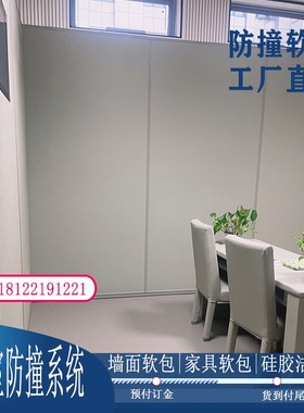 审询讯问谈话室siw聚乙烯墙板防撞纳米棉留置室防火吸音软包2桌椅