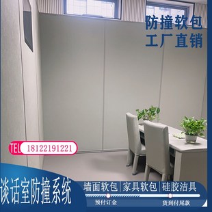 审询讯问谈话室siw聚乙烯墙板防撞纳米棉留置室防火吸音软包2桌椅