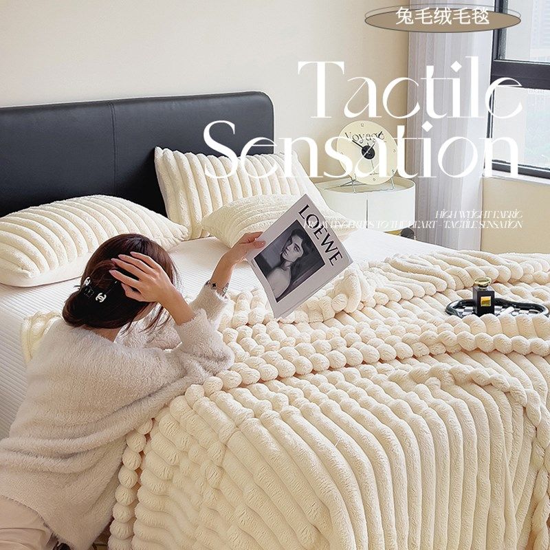兔毛绒毛毯冬季加厚盖毯办公室午睡毯披肩沙发毯珊瑚绒毯子床上用,居家布艺,蜀绣,淘宝优惠券,粉丝福利购,淘宝优惠卷