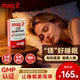 Mag2法国进口缓释镁片VD焦虑舒压睡眠复合有机镁镁补充剂成人男女