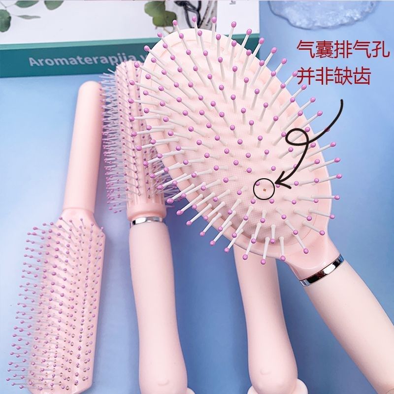 梳子学生党气垫女士按摩梳长发卷发家用便携蓬松气囊梳儿童顺头发,家庭/个人清洁工具,梳子/化妆梳/按摩梳,淘宝优惠券,粉丝福利购,淘宝优惠卷