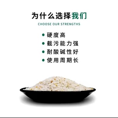华膜石英砂滤料1-20白色精制KG水处理工程净水器过滤砂子