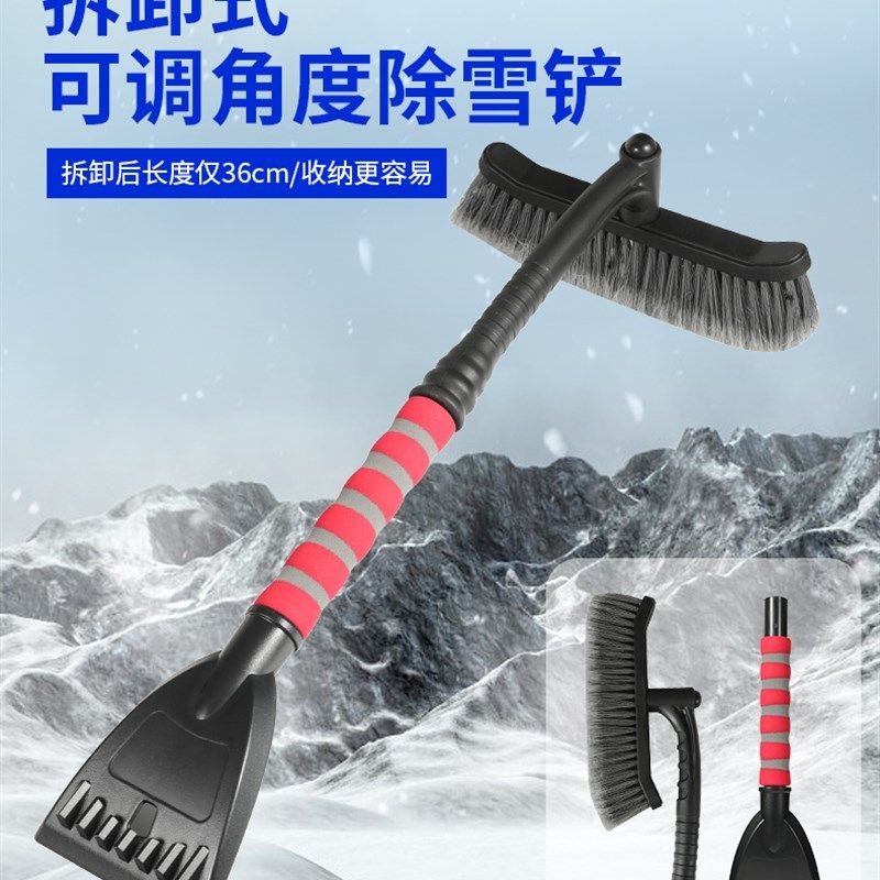 汽车除雪铲车用除霜扫雪刷子二合一铲冰清雪多功能前挡玻璃刮雪板,汽车用品/电子/清洗/改装,车用除雪铲/除雪工具,淘宝优惠券,粉丝福利购,淘宝优惠卷