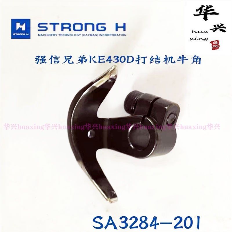 兄弟30D结机打枣车重机311G210D强信电脑花样机1900牛角摆梭托,生活电器,缝纫机配件,淘宝优惠券,粉丝福利购,淘宝优惠卷