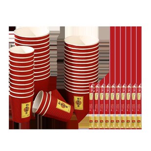 厂家一次性喜碗敬茶杯加厚瓦楞纸杯纸碗喜字喜庆婚礼用品结婚婚宴