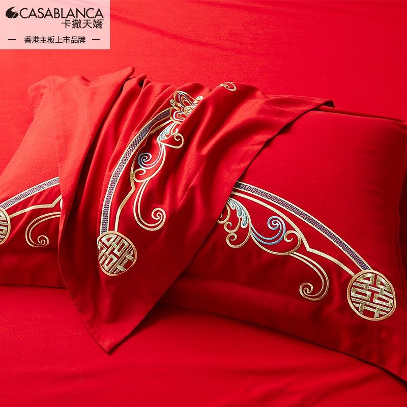 卡撒天娇高档婚庆四件结婚床上用品大红色婚嫁喜被新婚礼婚房,床上用品,婚庆床品套件,淘宝优惠券,粉丝福利购,淘宝优惠卷