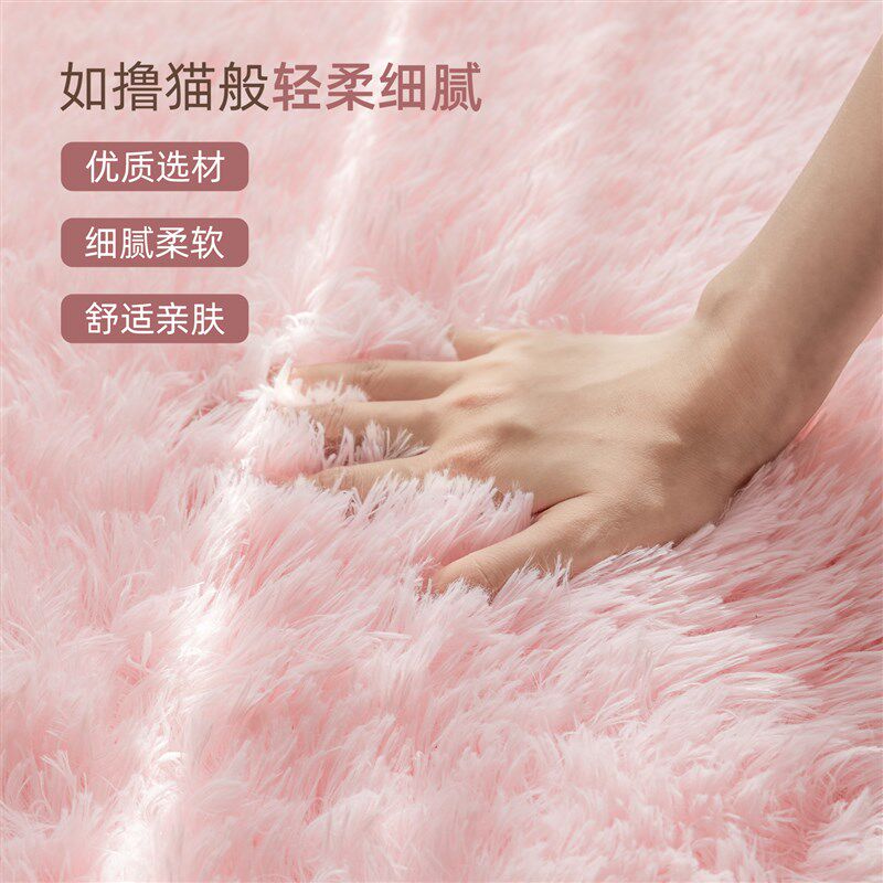 地毯卧室床边毯高级感客厅免洗毛绒家用房间沙发长条地垫防滑加厚,居家布艺,床边毯,淘宝优惠券,粉丝福利购,淘宝优惠卷