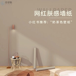 墙纸壁纸贴纸踢脚线腰线橱柜柜子桌子翻新改色防水防潮自粘胶贴纸