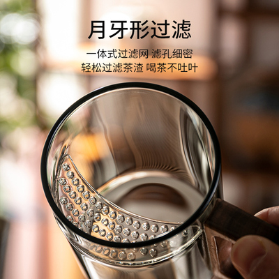 茶杯玻璃杯办公室绿茶泡茶过滤水杯子个人专用茶水分离月牙公道杯