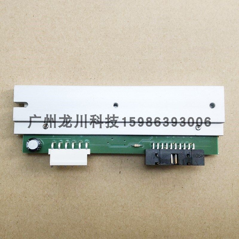 DTMX/迪马斯I-308 300dpi PHD20-2182打印头KPW-10-H-D,办公设备/耗材/相关服务,喷头/打印头,淘宝优惠券,粉丝福利购,淘宝优惠卷