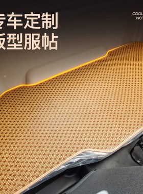 格尔发K7W重卡k3L驾驶室改装饰专用国六K3W自卸车KL卧铺凉席床垫