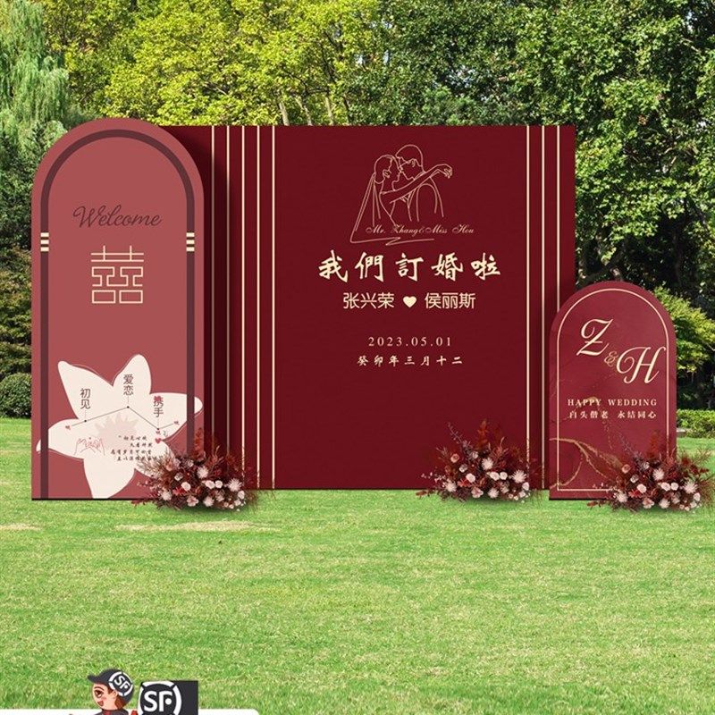 订婚布置背景墙kt板中式婚礼装饰农村出阁回门结婚宴场景全定制,节庆用品/礼品,节日装扮用品,淘宝优惠券,粉丝福利购,淘宝优惠卷