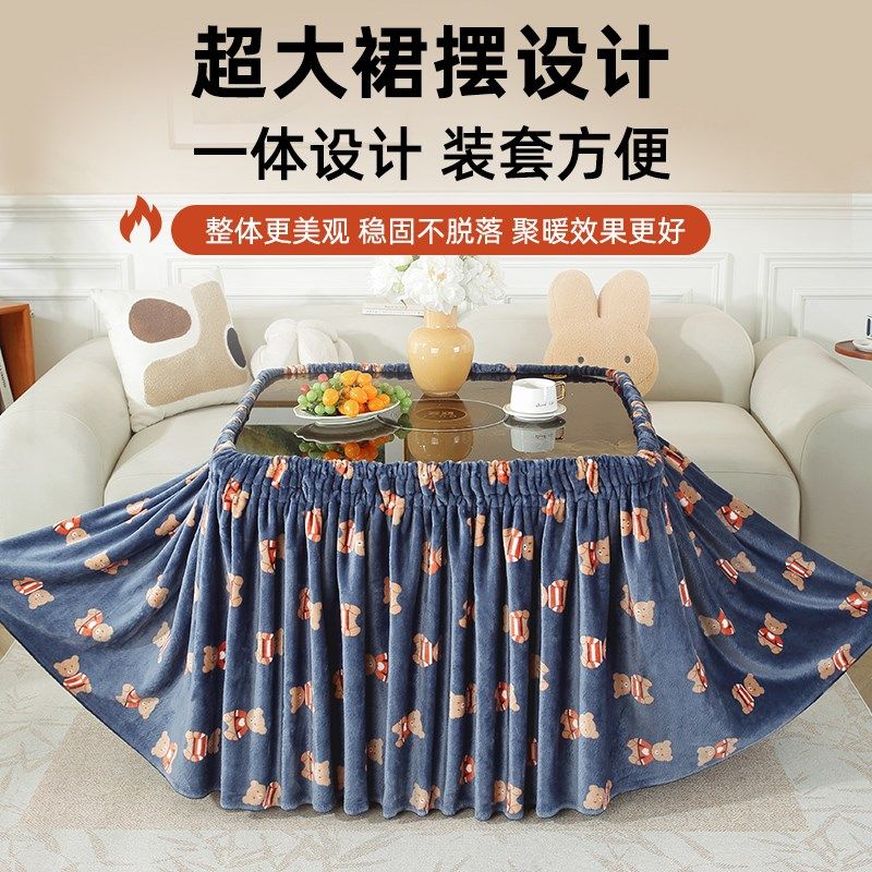 长方形烤火桌子罩加绒冬季电烤炉茶几取暖桌罩正方形烤火罩定制,居家布艺,烤火罩,淘宝优惠券,粉丝福利购,淘宝优惠卷