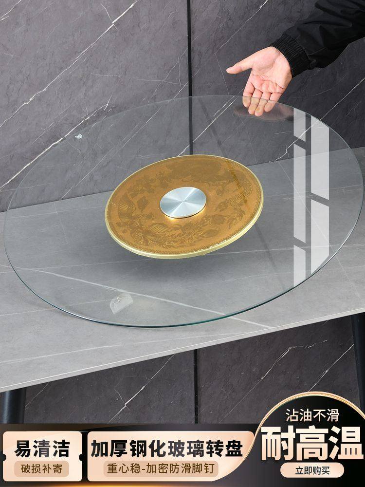 餐桌转盘钢化玻璃家用大圆桌餐台圆盘饭店旋转盘底座饭桌转盘圆台,商业/办公家具,转盘,淘宝优惠券,粉丝福利购,淘宝优惠卷