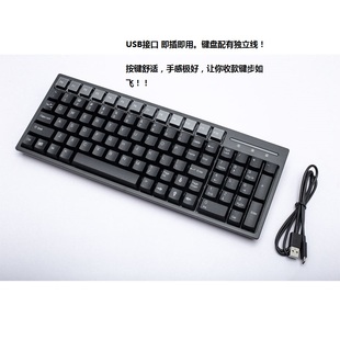 KB101安卓收银机配件收款机键盘通用超市全键帽防水耐磨编程键盘