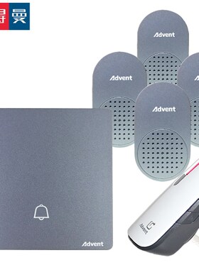 海得曼自发电无线门铃家用一拖四学校幼儿园别墅小区dvent