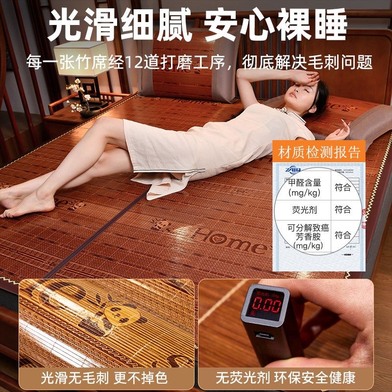 凉席竹席20新款家用面冬夏两用草席学生宿舍单人夏季席子折叠,床上用品,凉席/草席/麻席,淘宝优惠券,粉丝福利购,淘宝优惠卷