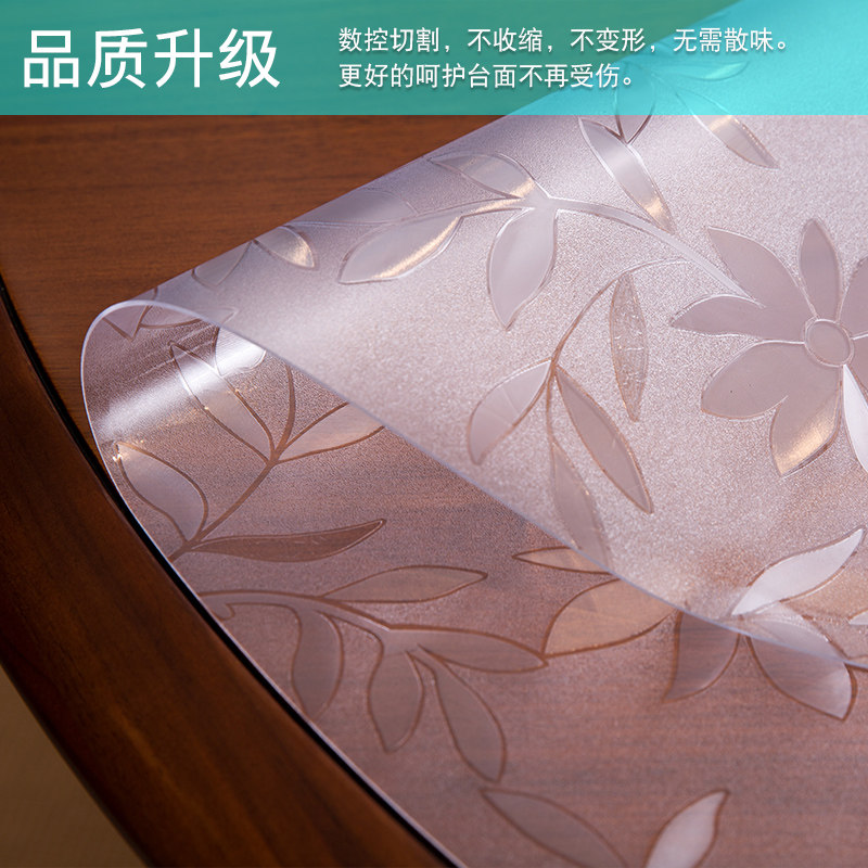 圆桌桌垫pvc折叠椭圆餐桌垫桌布pvc软质玻璃防水防油伸缩圆桌垫,居家布艺,桌布,淘宝优惠券,粉丝福利购,淘宝优惠卷