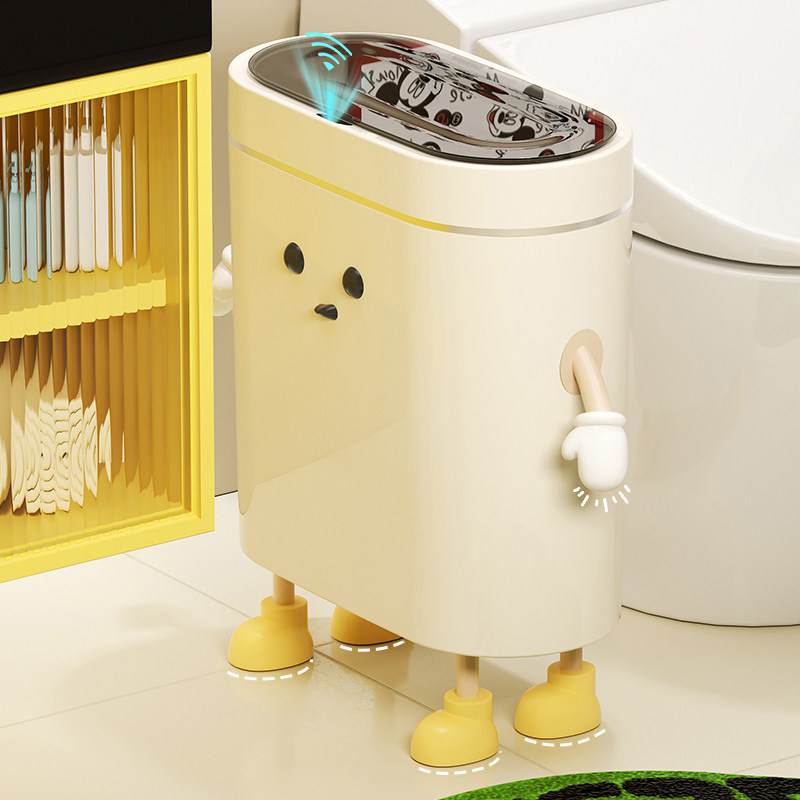 可爱智能感应式垃圾桶家用202新款自动卫生间厕所纸篓窄夹缝带盖