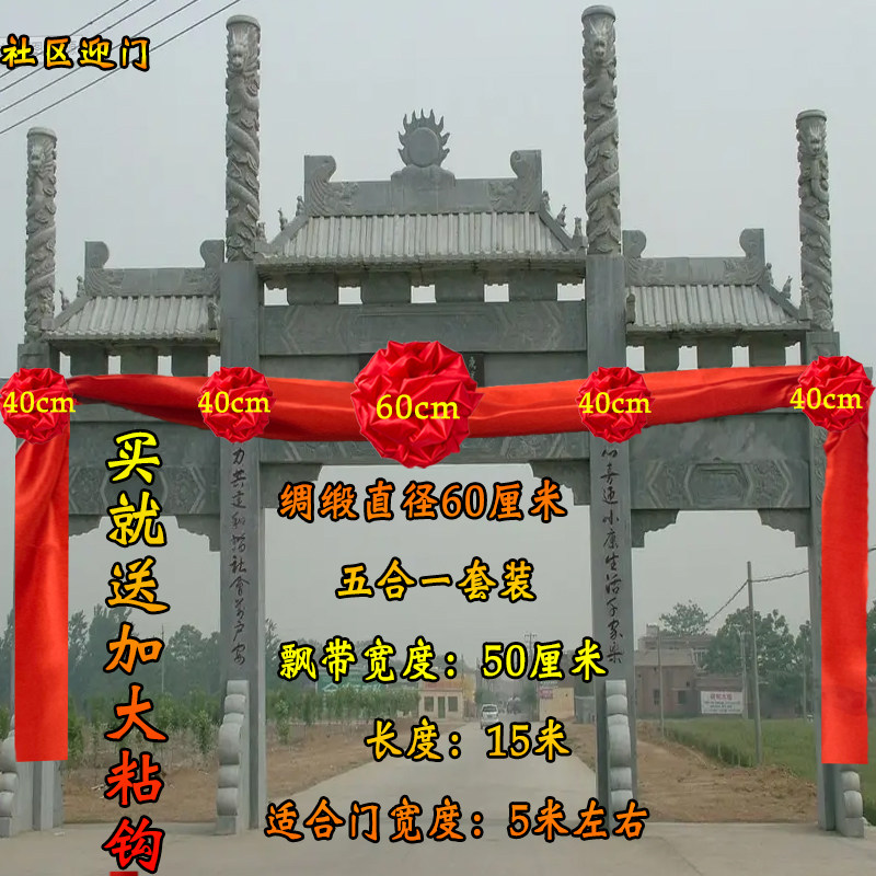 大红花球结婚大门装饰开业乔迁新居婚房门头花庭院绸缎红布绣球,节庆用品/礼品,节庆布艺用品,淘宝优惠券,粉丝福利购,淘宝优惠卷