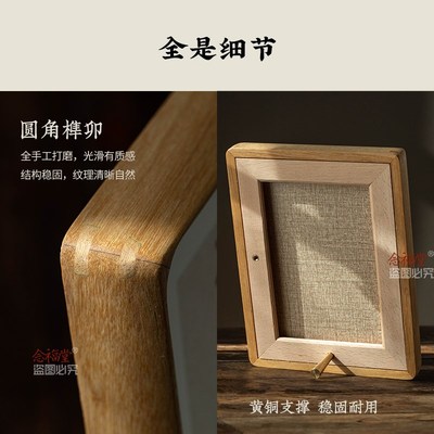 道阻且长行则将至励志书法摆件实木相框书房办公室桌面书法装饰画