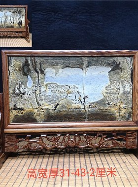 石画草花石乳源彩石国画石天然原石图案屏风家居装饰礼品摆件