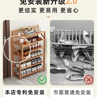Installation free simple shoe rack folding shoe cabinet 鞋架