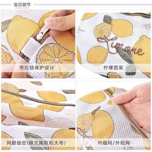 6pcs wash bag washing machine bra underwear net laundry bag
